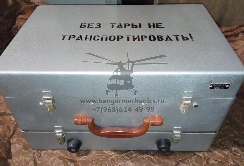 Контрольно-проверочный прибор П12М-Мк