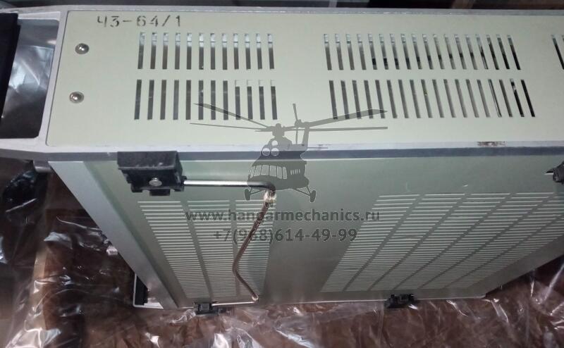 Частотомер Ч3-64/1