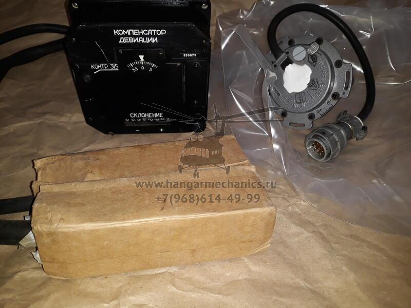 Коррекционный механизм КМ-2 c.1