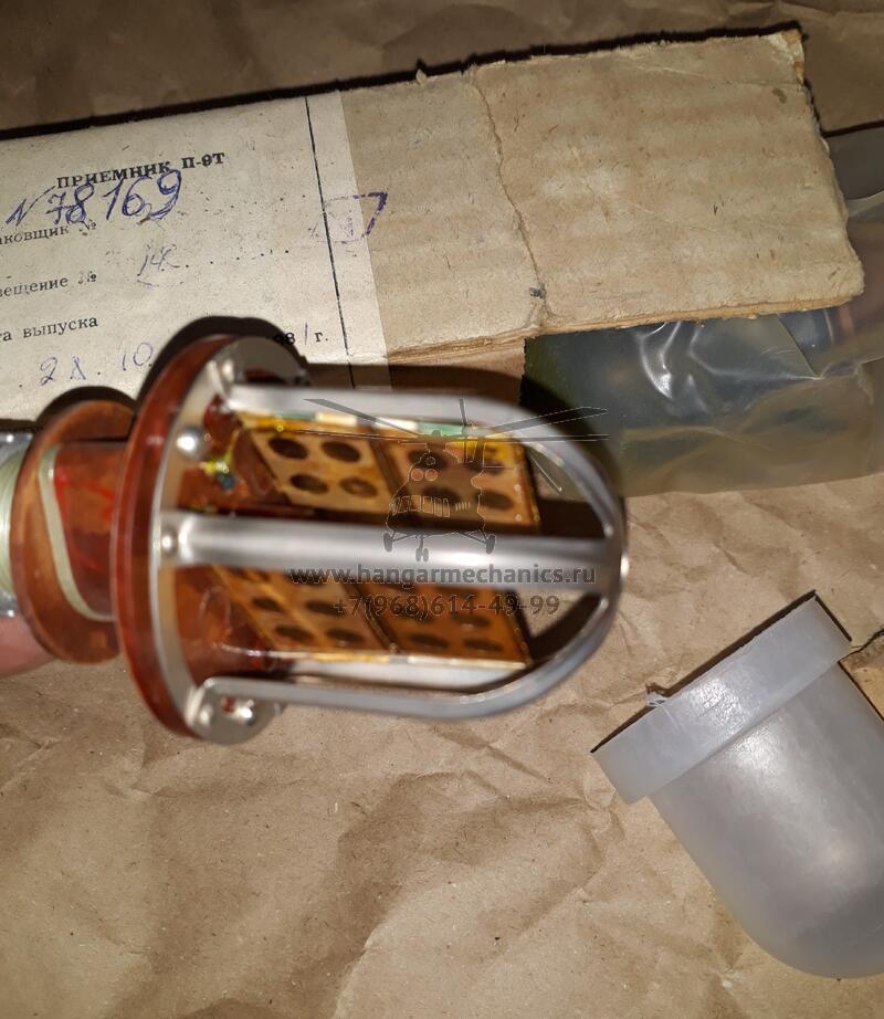 Приемник П-9Т