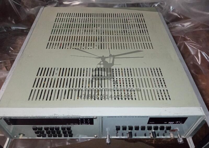 Частотомер Ч3-64/1