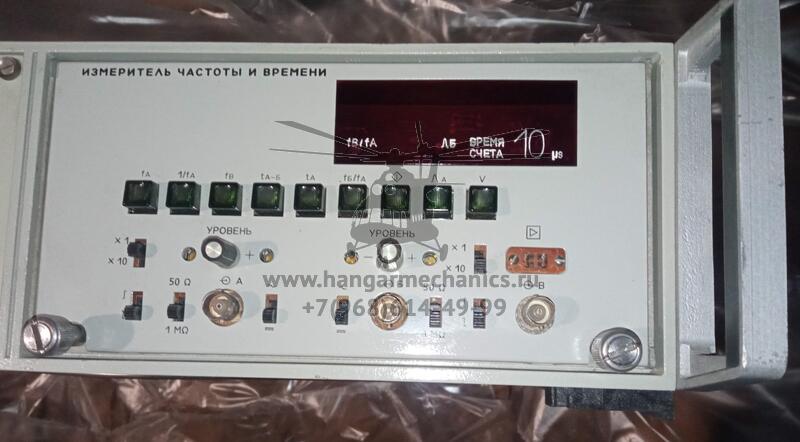 Частотомер Ч3-64/1