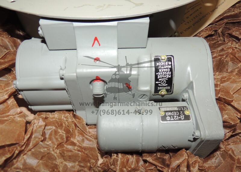 Фара посадочно-рулежная ПРФ-4М