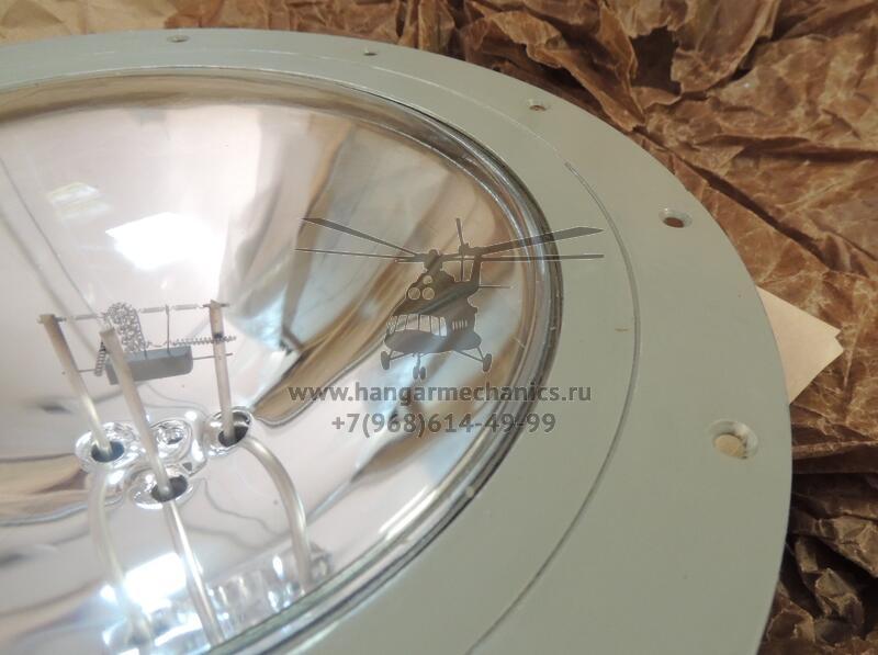 Фара посадочно-рулежная ПРФ-4М