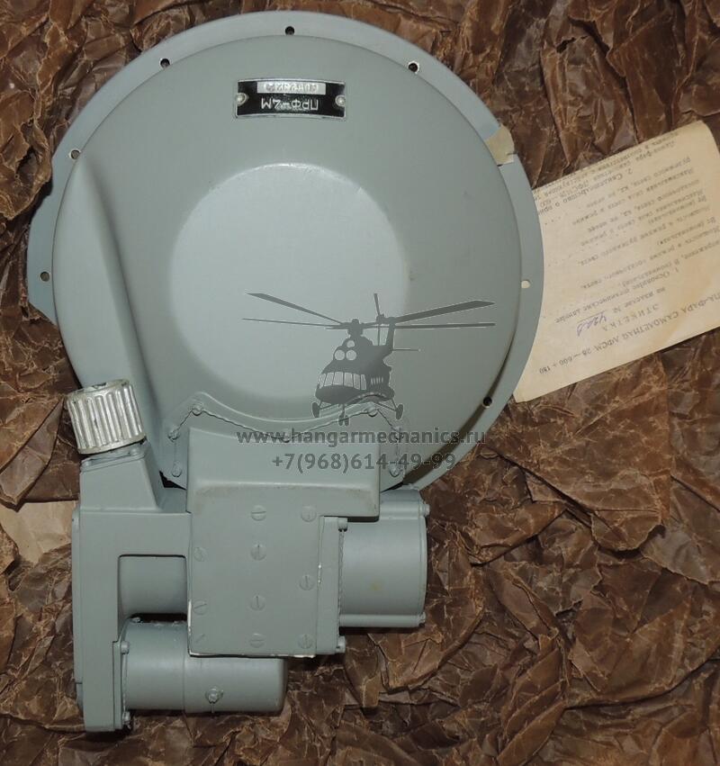 Фара посадочно-рулежная ПРФ-4М