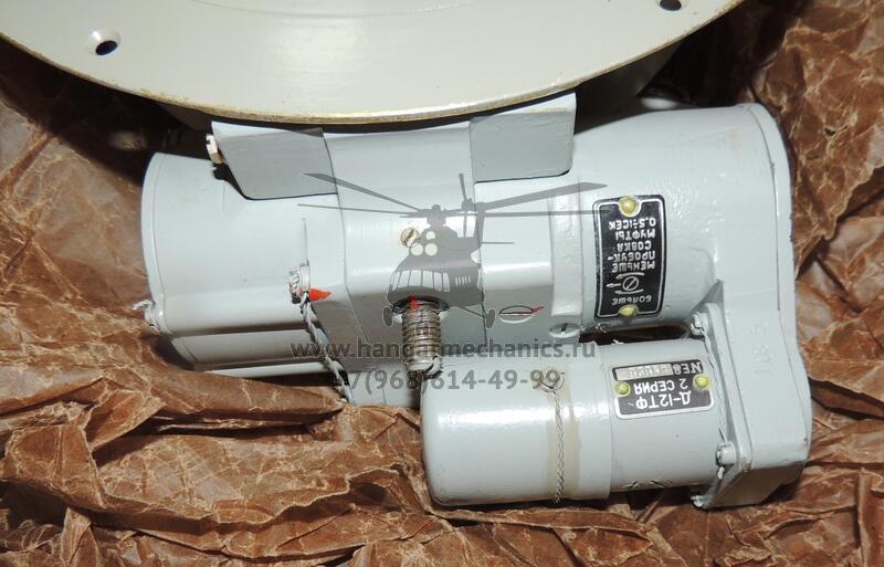 Фара посадочно-рулежная ПРФ-4М