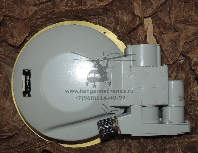 Фара посадочно-рулежная ПРФ-4М