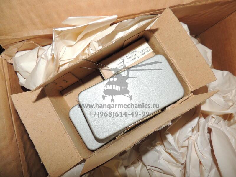 Магнитофон МС-61Б