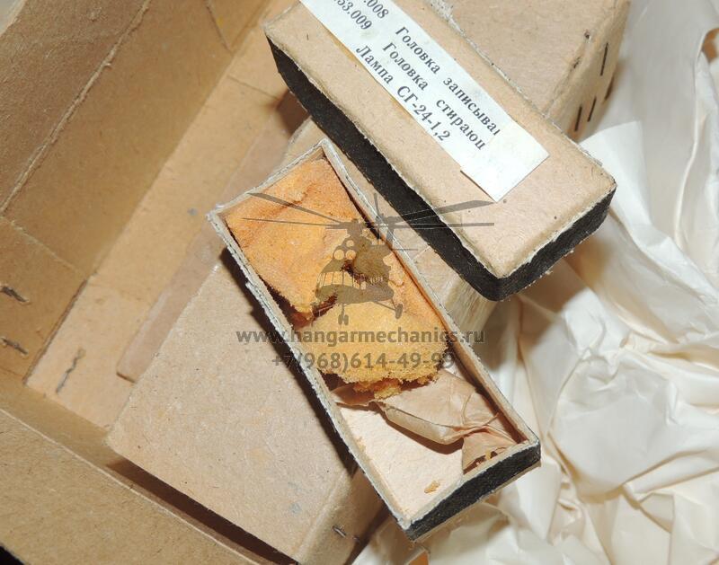 Магнитофон МС-61Б