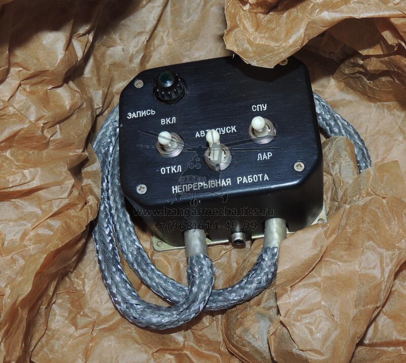 Магнитофон МС-61Б