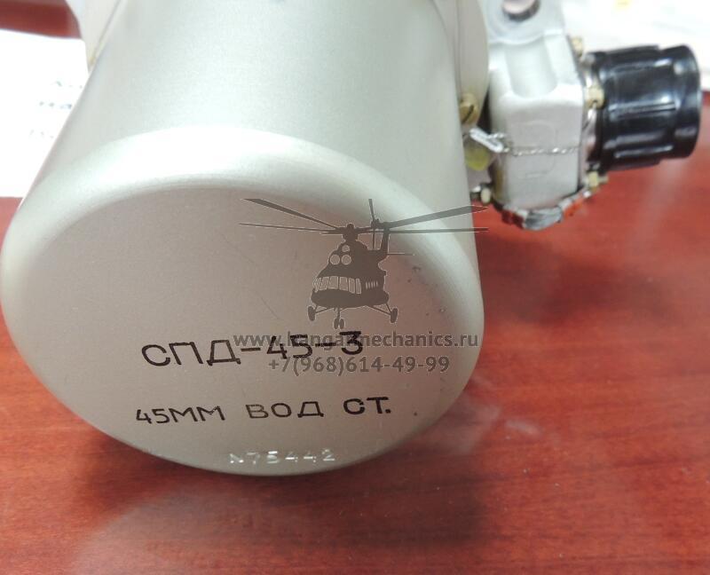 Сигнализатор обледенения ДО-206 с.2