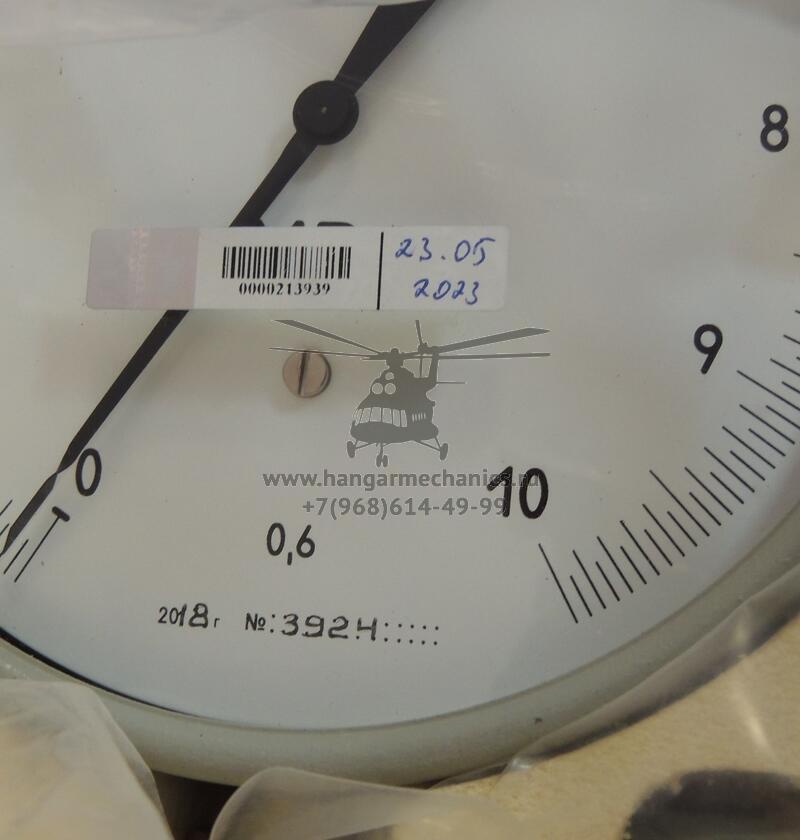 Шланг для зарядки и проверки давления 8А-9910-00