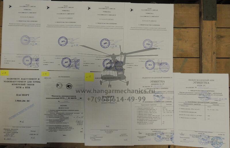 Шланг для зарядки и проверки давления 8А-9910-00