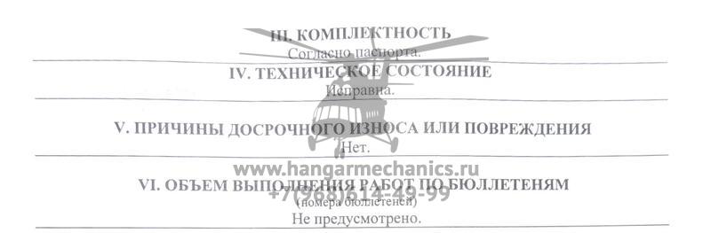 Контрольно-проверочная аппаратура КПА-ДАУ-72