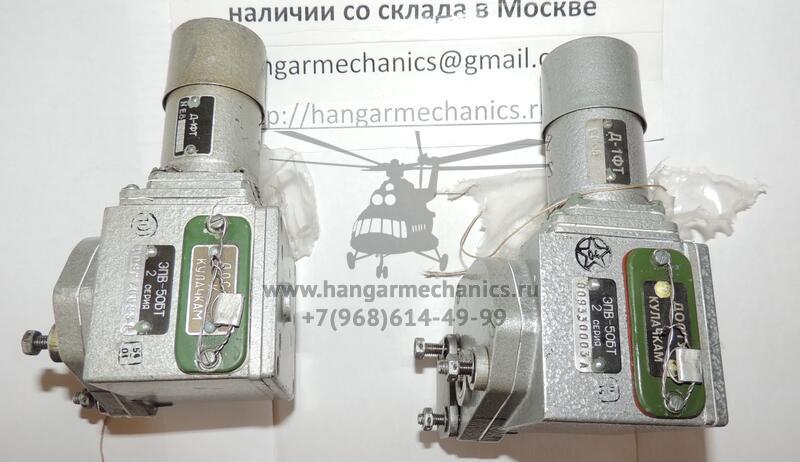 Электромеханизм ЭПВ-50БТ 2 серия