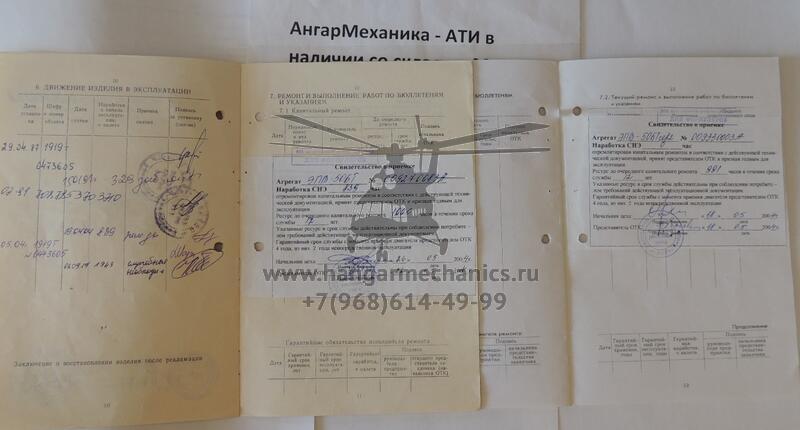 Электромеханизм ЭПВ-50БТ 2 серия