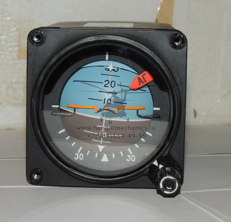 Авиагоризонт АГР-72А