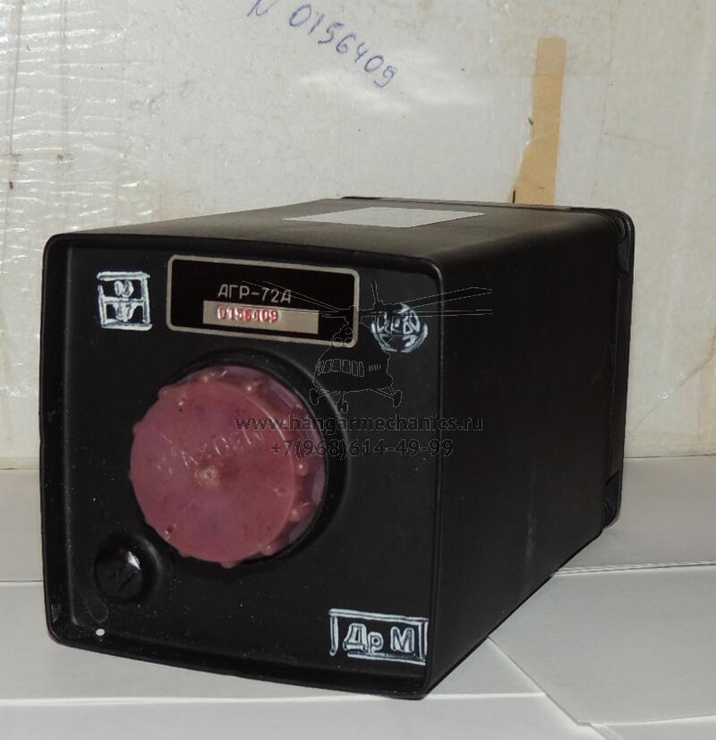 Авиагоризонт АГР-72А