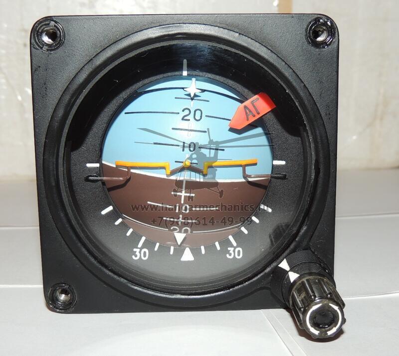 Авиагоризонт АГР-72А