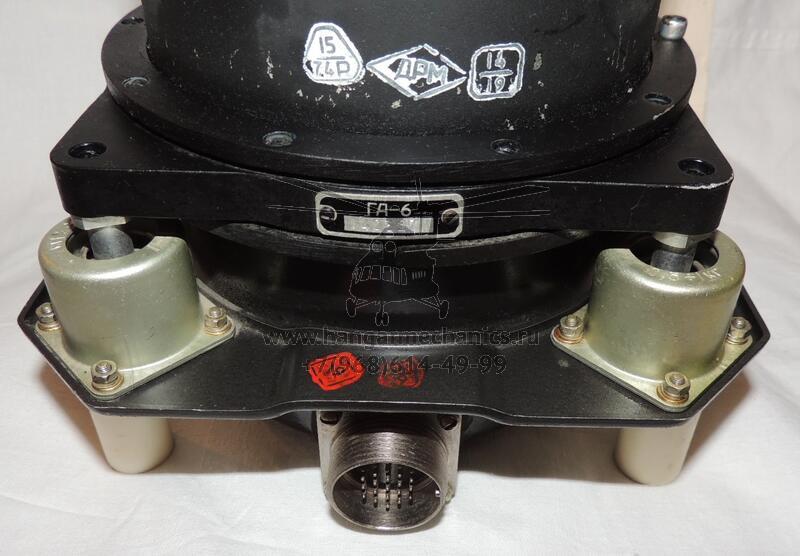 Гироагрегат ГА-6
