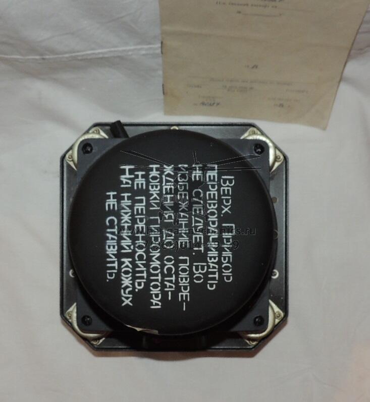 Гироагрегат ГА-6