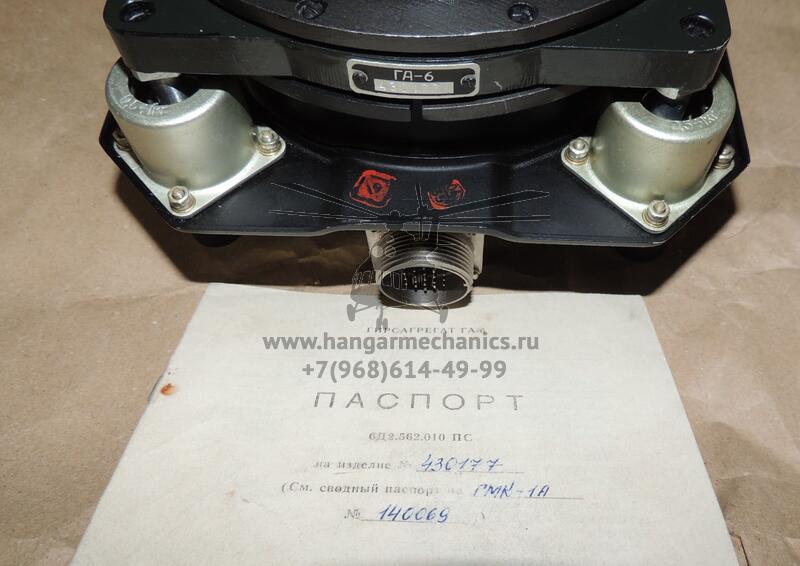 Курсовая система ГМК-1А