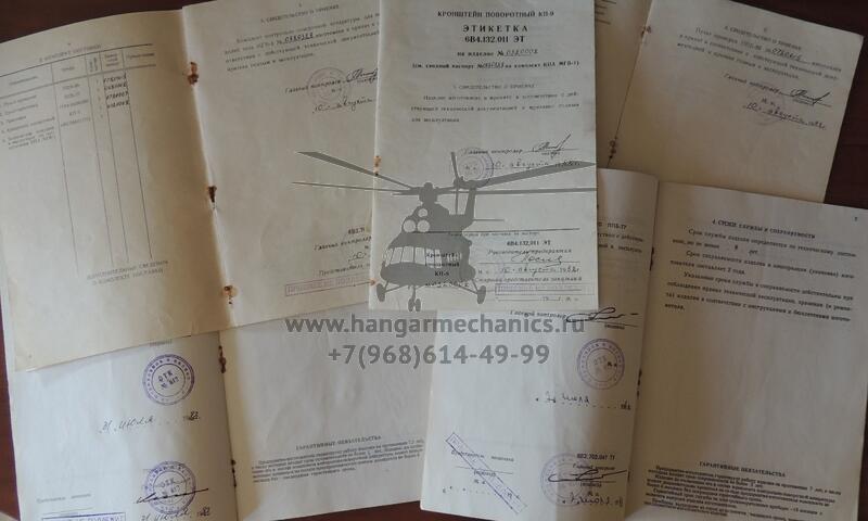 КПА поверки гировертикали КПА-МГВ-1Су