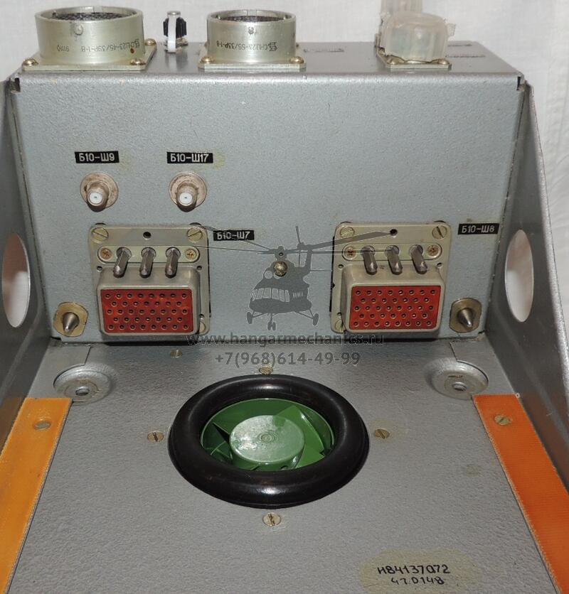 Блок Б10Г-Пт