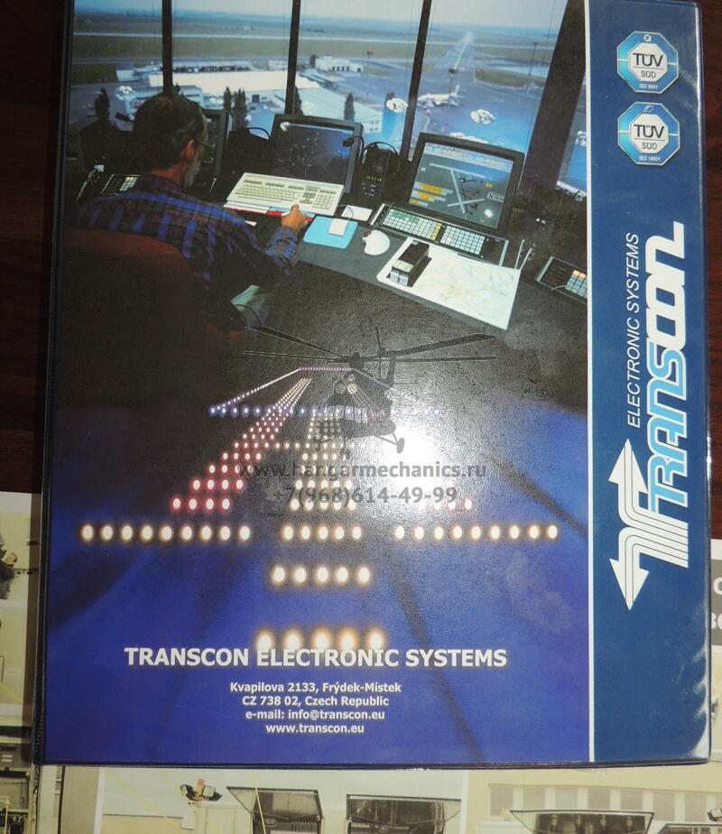 Мобильный вертодром Transcon TMH.02L