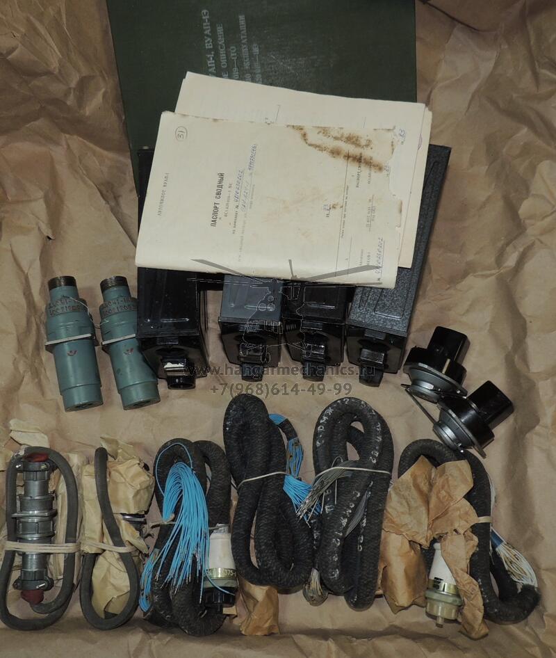 Автопилот ВУАП-1