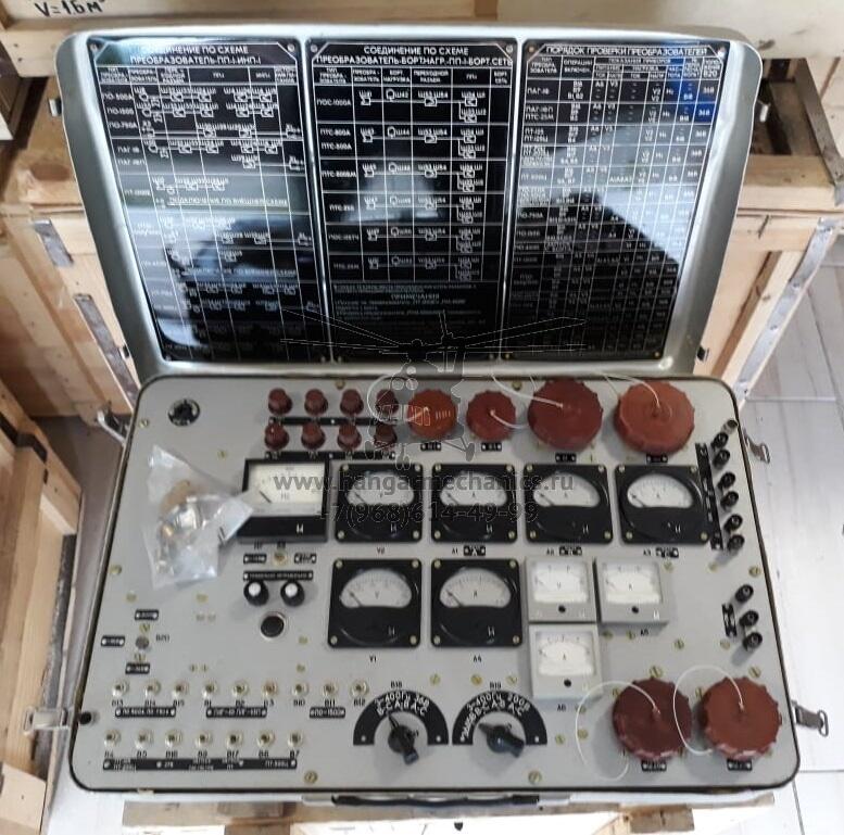Установка проверки преобразователей УПП-1
