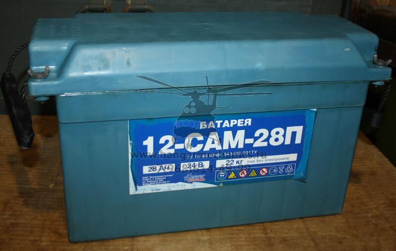 Аккумуляторная батарея 12-САМ-28П