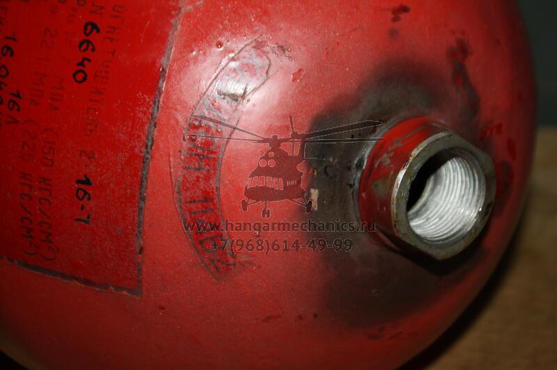 Баллон 2-2-16-150