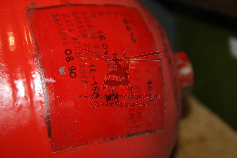 Баллон 2-2-16-150