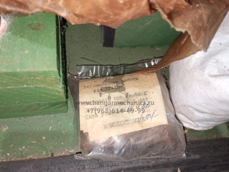 Блок гидравлический БГ-13-1 с.1