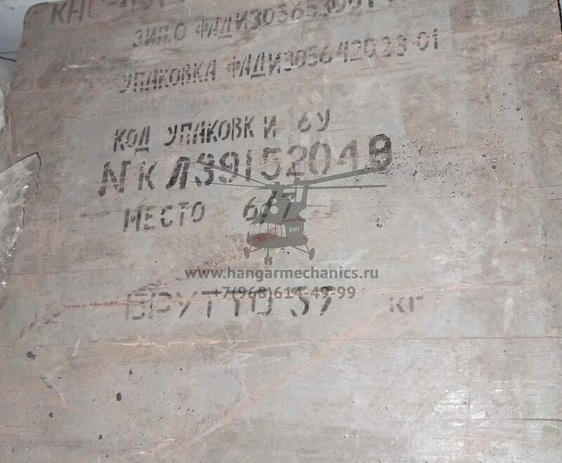 Кодовый неоновый светомаяк КНС-4УМ