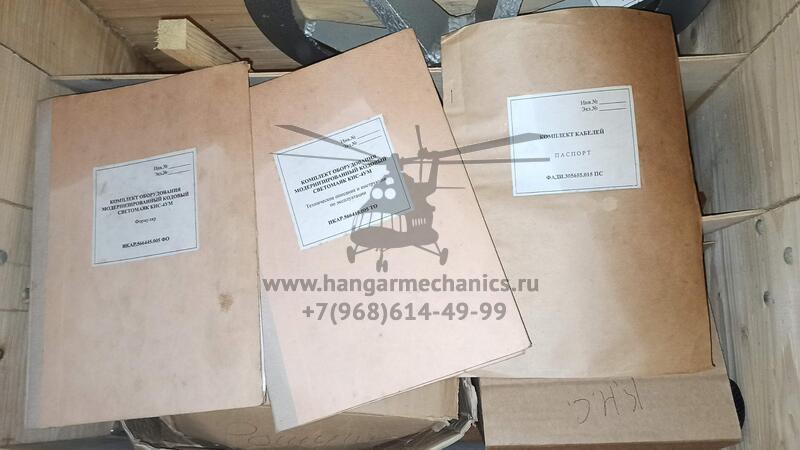 Кодовый неоновый светомаяк КНС-4УМ