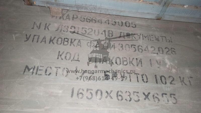 Кодовый неоновый светомаяк КНС-4УМ