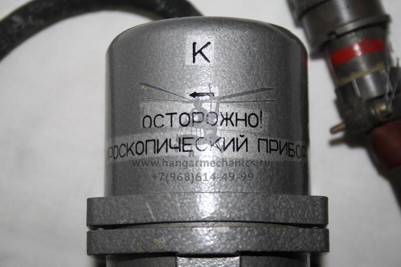 Датчик угловой скорости крена ДУС-1209Г