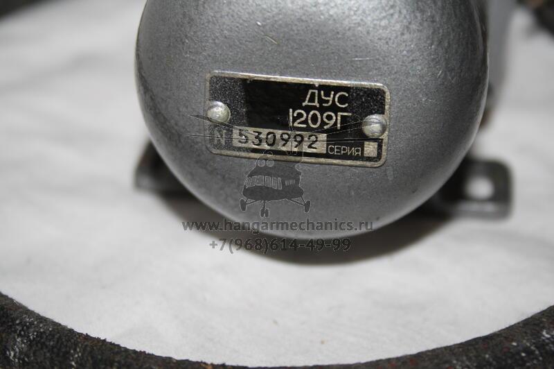 Датчик угловой скорости крена ДУС-1209Г