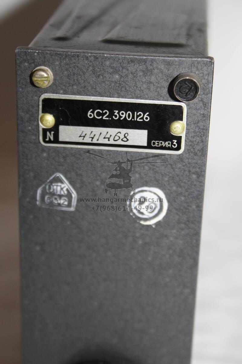 Пульт управления 6С2.390.126 с.3