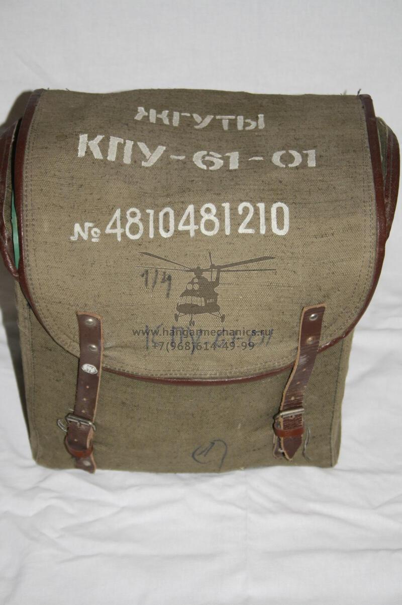 Установка контрольно-проверочная КПУ-61-01