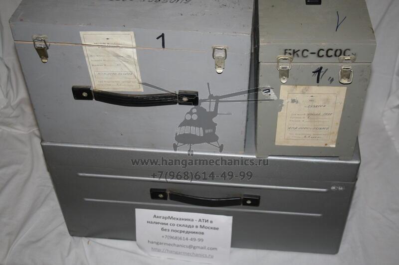 Контрольно-проверочная аппаратура системы ССОС КПА-ССОС