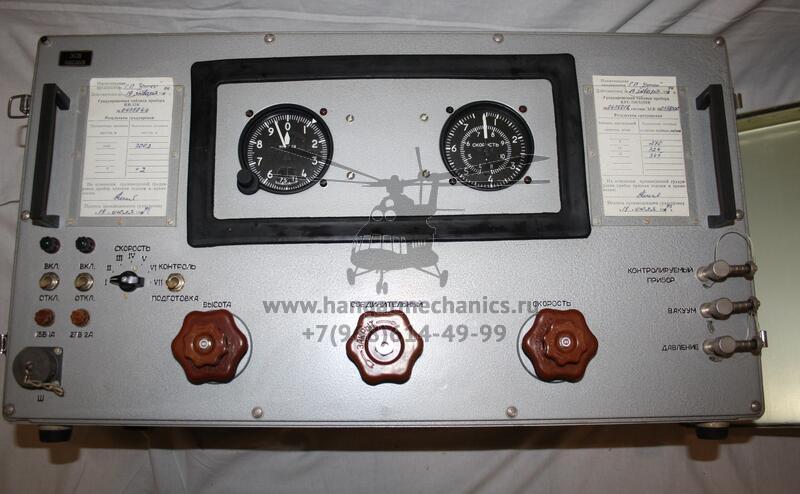 Контрольно-проверочная аппаратура системы ССОС КПА-ССОС