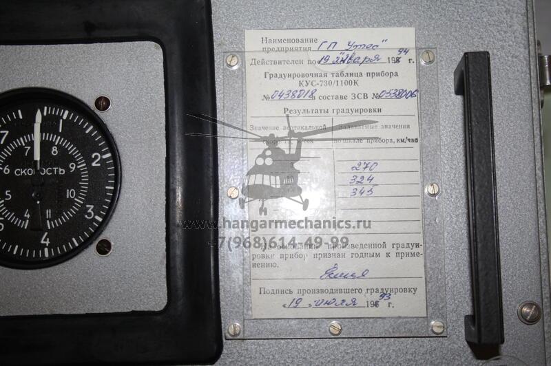 Контрольно-проверочная аппаратура системы ССОС КПА-ССОС