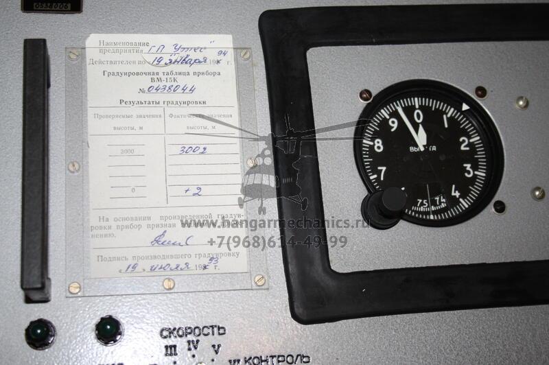 Контрольно-проверочная аппаратура системы ССОС КПА-ССОС