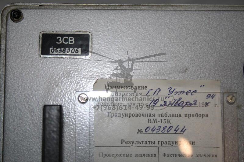 Контрольно-проверочная аппаратура системы ССОС КПА-ССОС