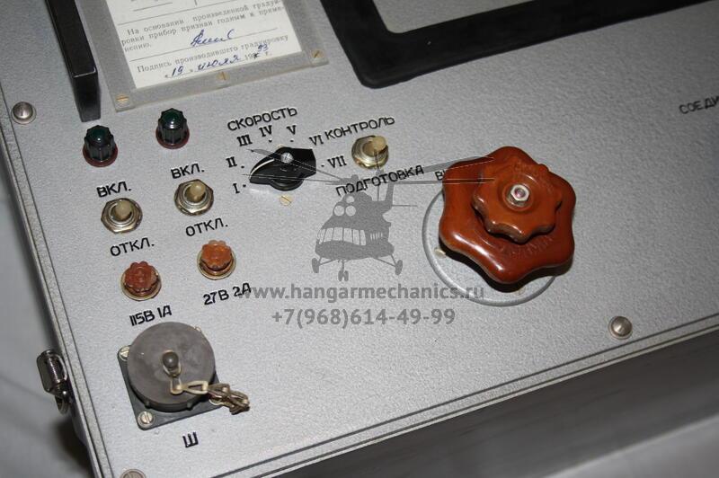 Контрольно-проверочная аппаратура системы ССОС КПА-ССОС