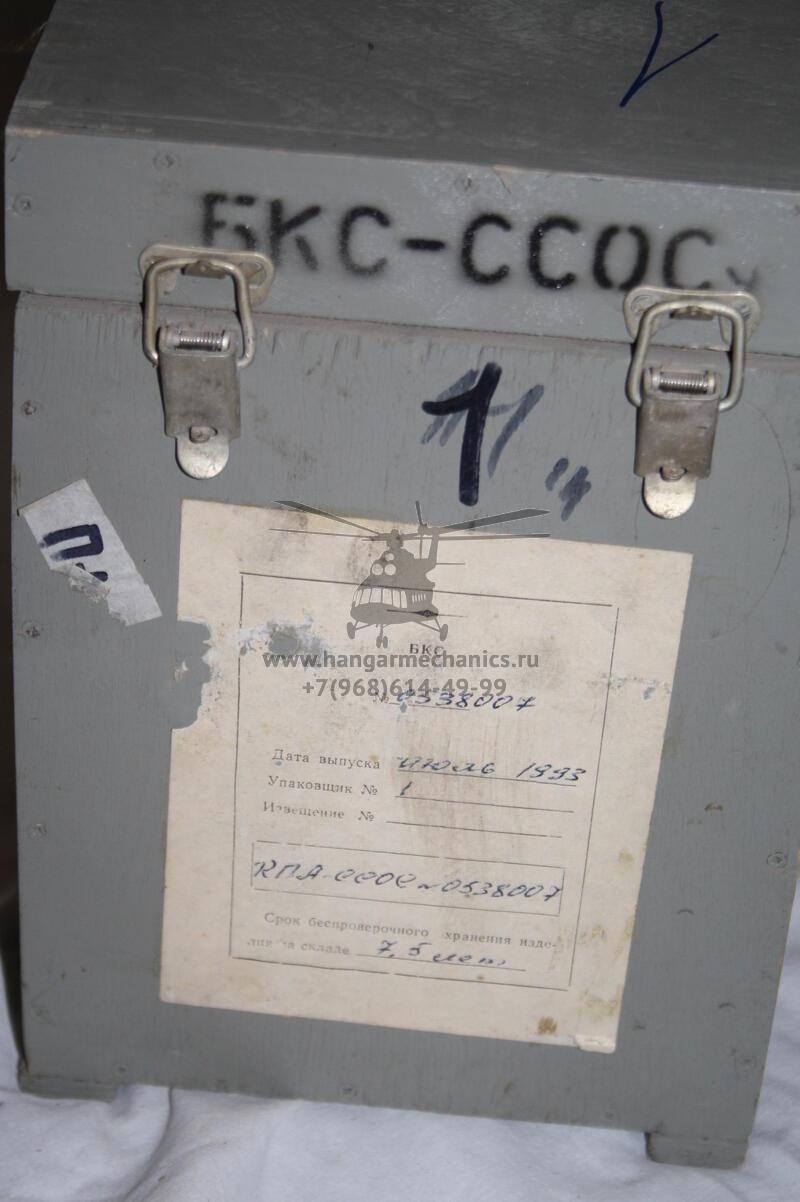 Контрольно-проверочная аппаратура системы ССОС КПА-ССОС