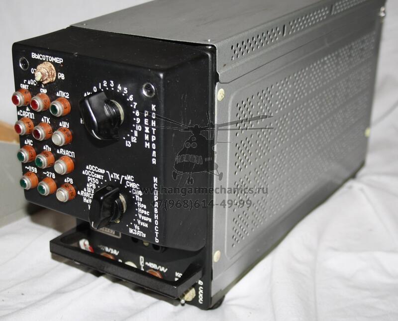 Контрольно-проверочная аппаратура системы ССОС КПА-ССОС